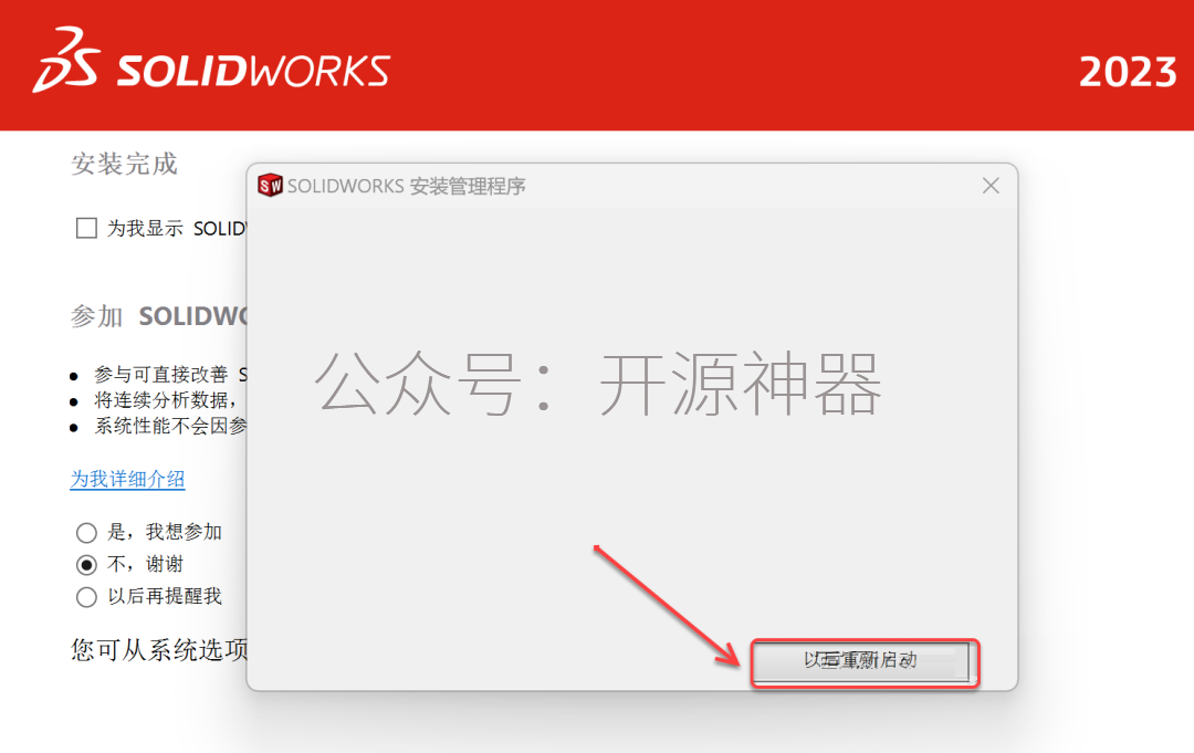 sw工程图怎么导出pdf